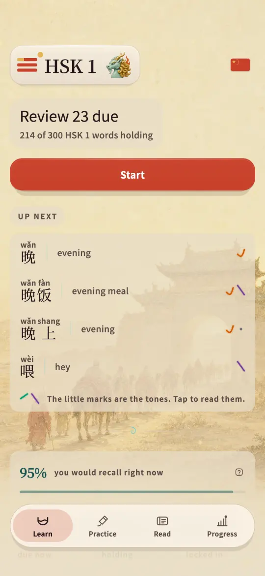 The Kylin home screen, showing the reviews due today and how much of HSK 1 is still holding, over a painted temple courtyard