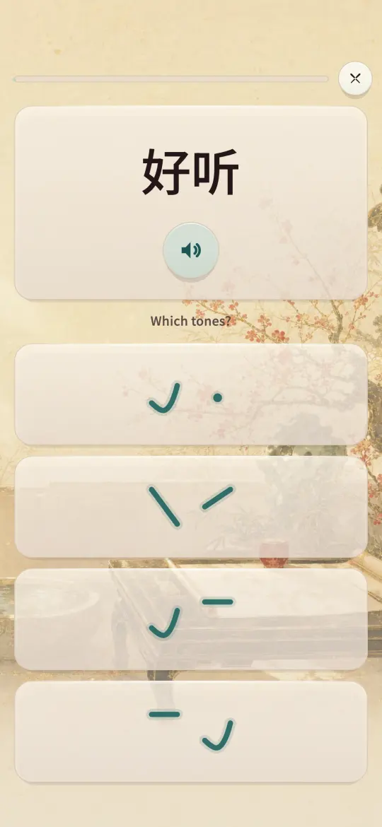 A tone drill asking which pair of tone contours matches the word that was played