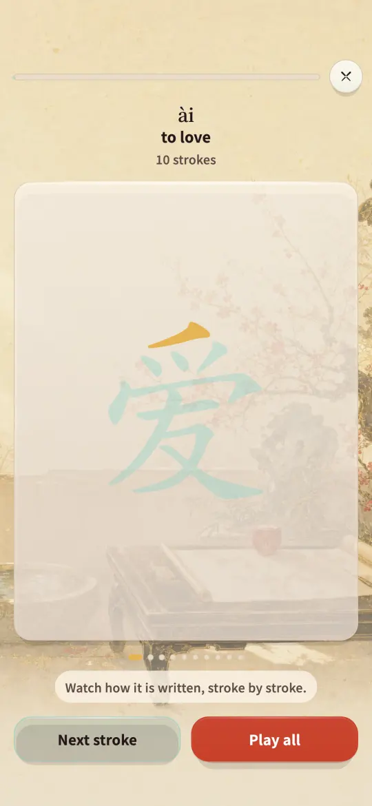 Tracing the character for love stroke by stroke, with the stroke being asked for picked out in gold