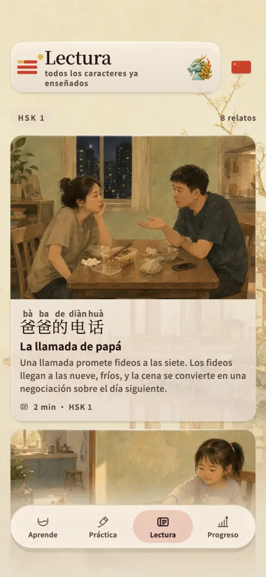 Un texto de lectura ilustrado de Kylin, con cada palabra glosada al tocarla