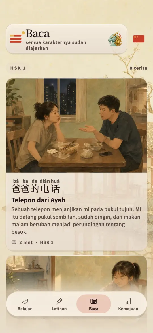 Bacaan Kylin berilustrasi dengan arti setiap kata muncul saat disentuh