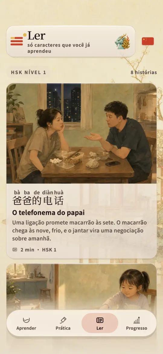 Um texto de leitura ilustrado do Kylin, com cada palavra explicada ao toque