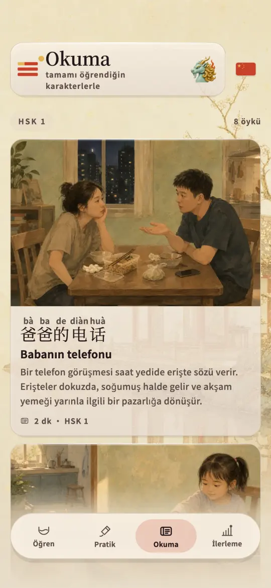Resimli bir Kylin okuma parçası, dokunduğun her kelimenin anlamı çıkıyor