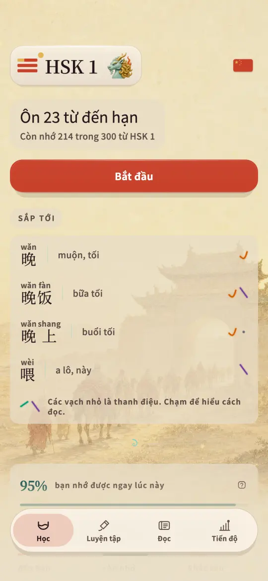 Màn hình chính của Kylin, hiển thị số thẻ cần ôn hôm nay và bao nhiêu phần HSK 1 bạn còn nhớ, trên nền tranh vẽ sân đền